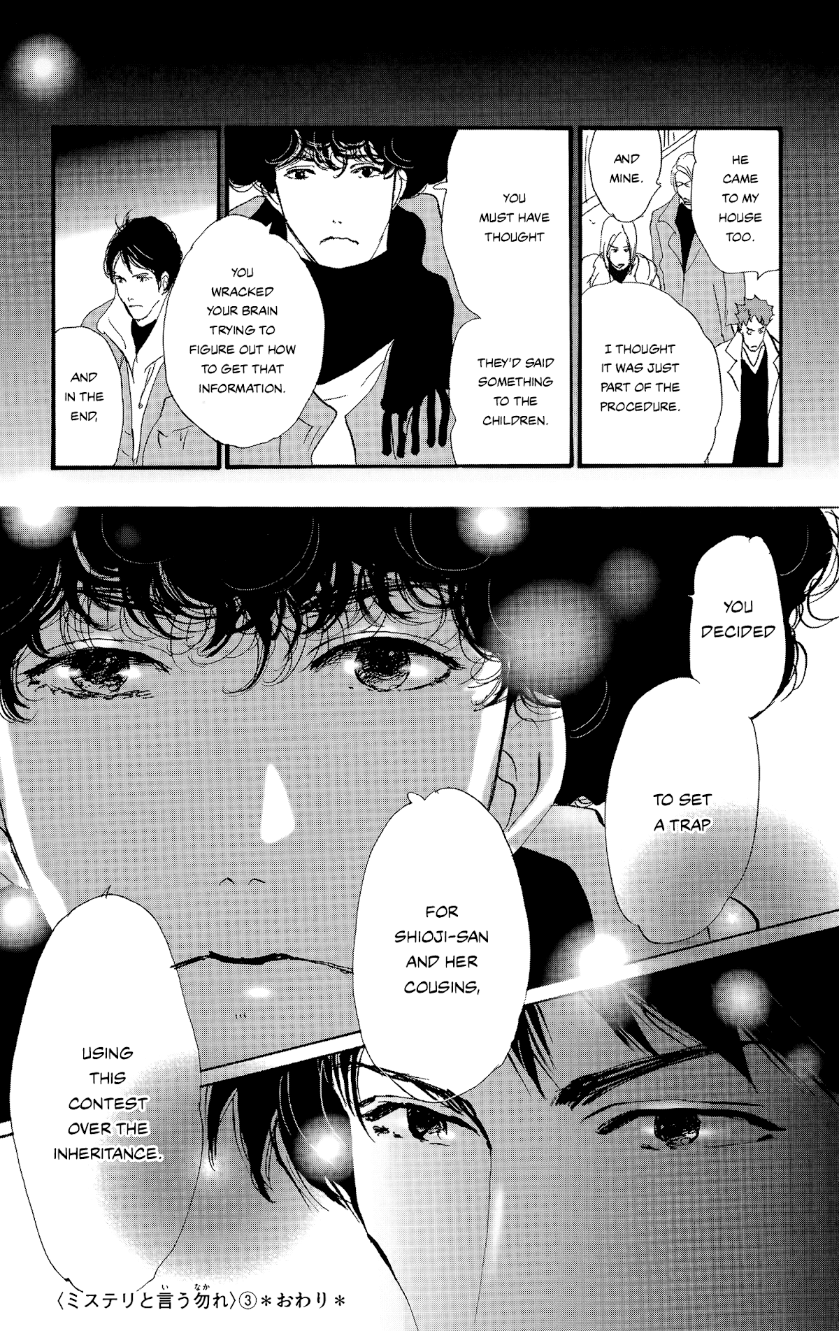 Do Not Say Mystery Chapter 9 page 32 - Chapter 9: Killed Too Soon