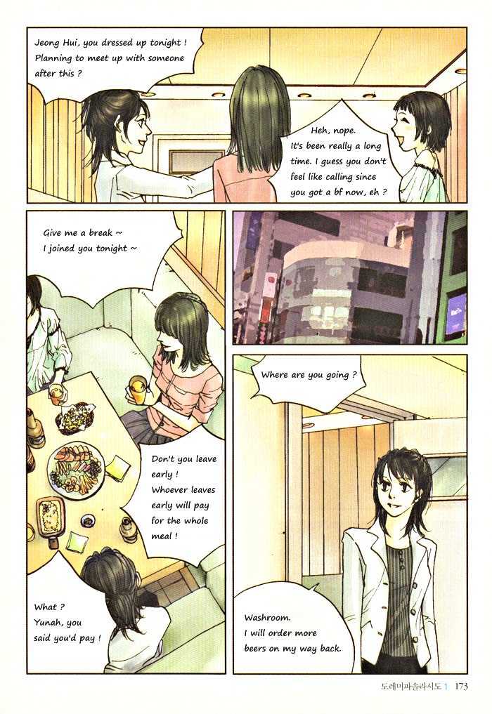 Do-Re-Mi-Fa-Sol-La-Si-Do Chapter 1.12 page 3 - Vol.01 Chapter 12