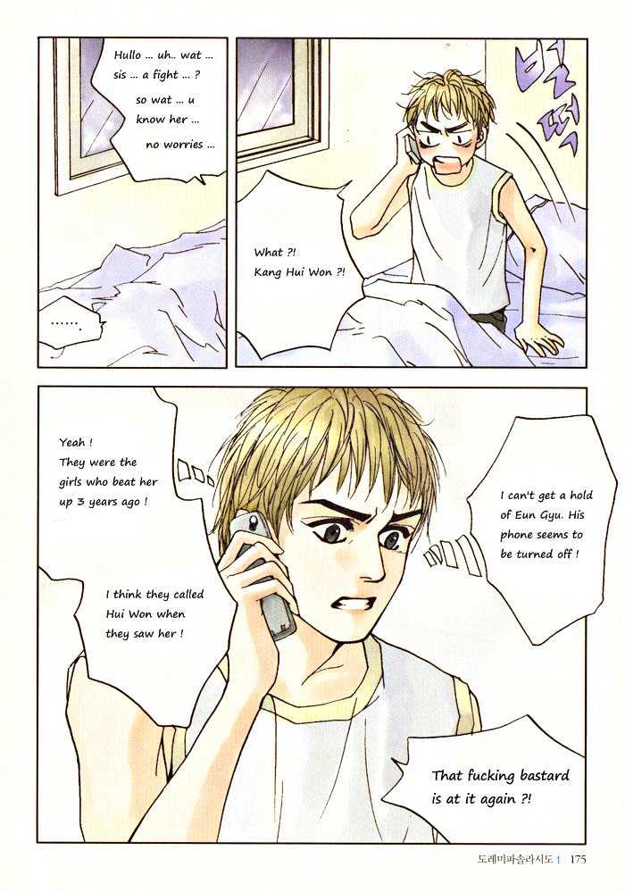 Do-Re-Mi-Fa-Sol-La-Si-Do Chapter 1.12 page 5 - Vol.01 Chapter 12
