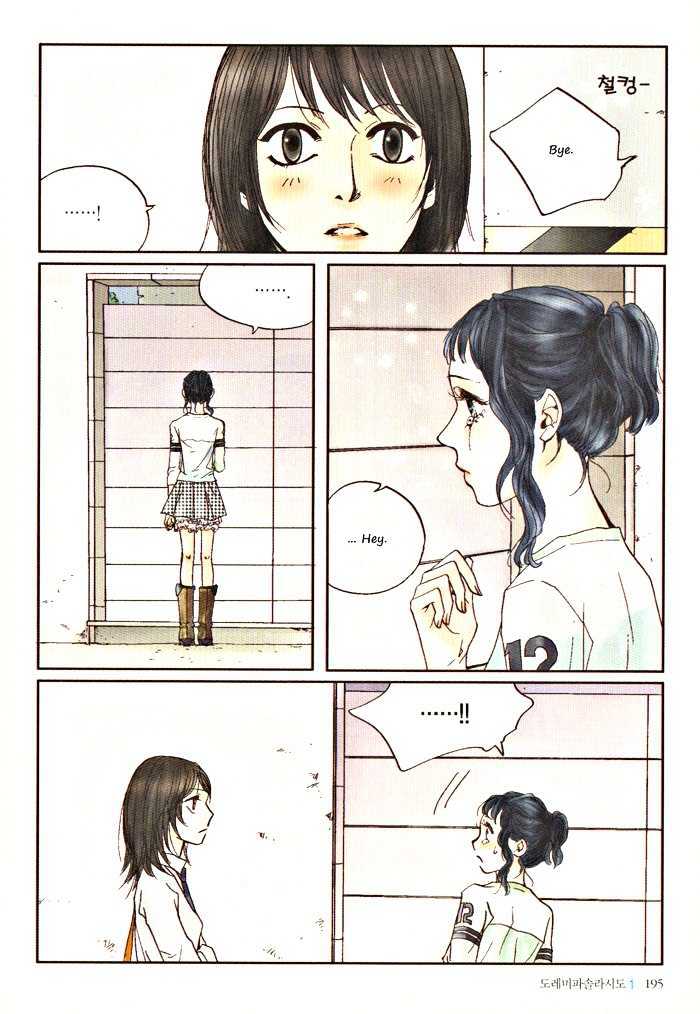 Do-Re-Mi-Fa-Sol-La-Si-Do Chapter 1.13 page 10 - Vol.01 Chapter 13