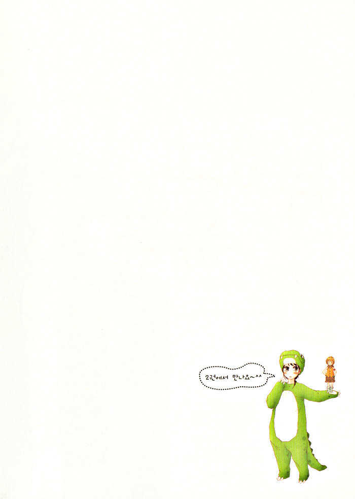 Do-Re-Mi-Fa-Sol-La-Si-Do Chapter 1.13 page 18 - Vol.01 Chapter 13