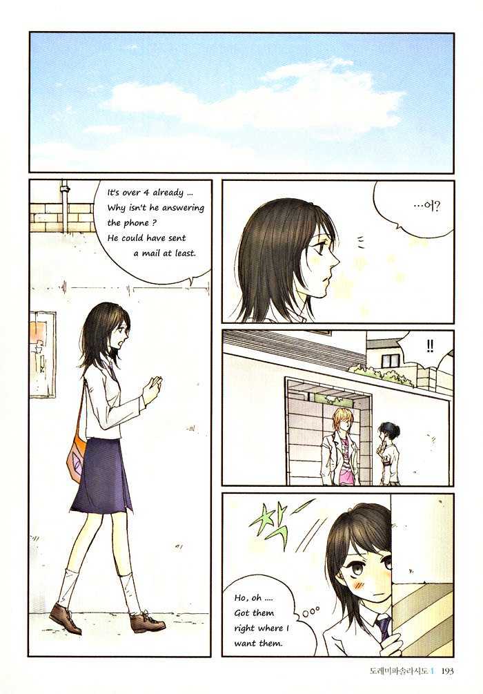 Do-Re-Mi-Fa-Sol-La-Si-Do Chapter 1.13 page 8 - Vol.01 Chapter 13