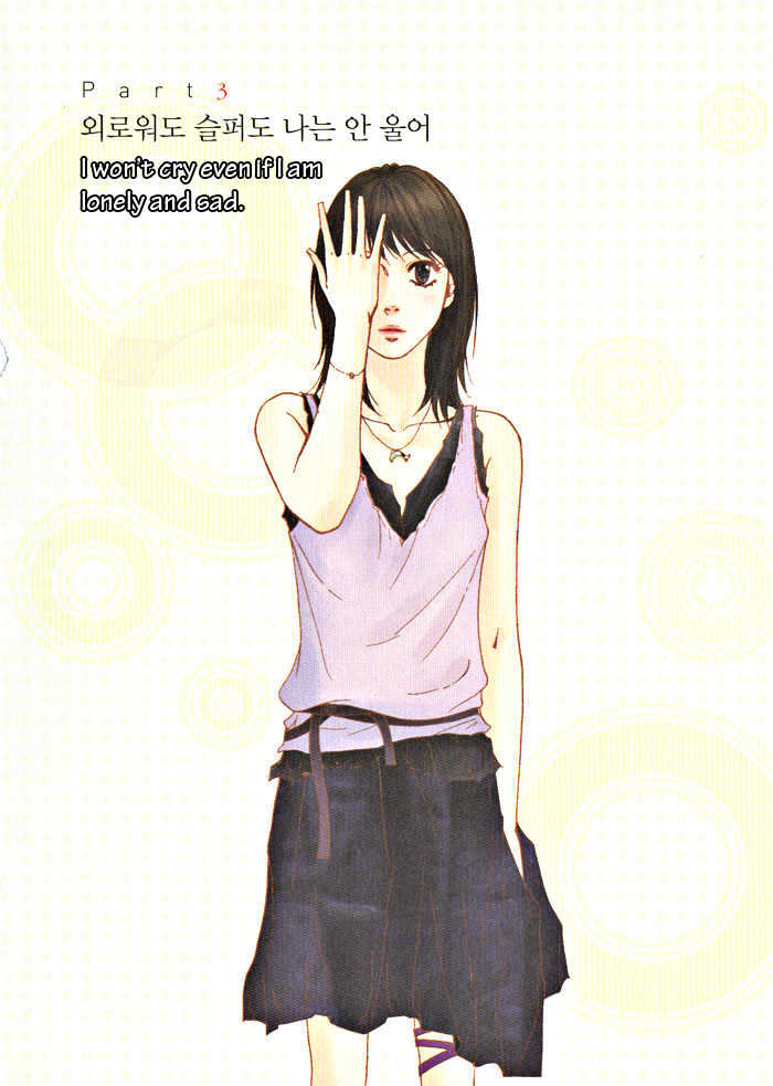 Do-Re-Mi-Fa-Sol-La-Si-Do Chapter 1.4 page 11 - Vol.01 Chapter 4 : Chapters 4-5