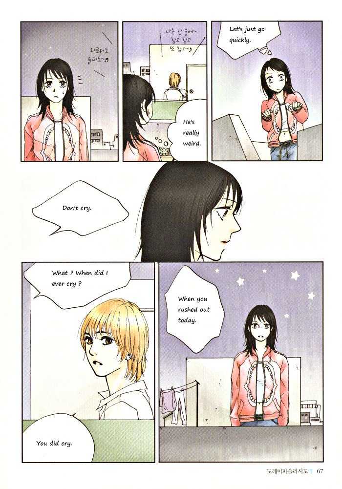 Do-Re-Mi-Fa-Sol-La-Si-Do Chapter 1.4 page 17 - Vol.01 Chapter 4 : Chapters 4-5