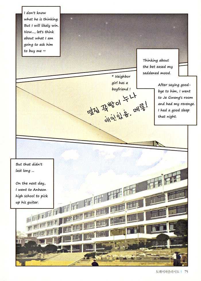 Do-Re-Mi-Fa-Sol-La-Si-Do Chapter 1.4 page 25 - Vol.01 Chapter 4 : Chapters 4-5