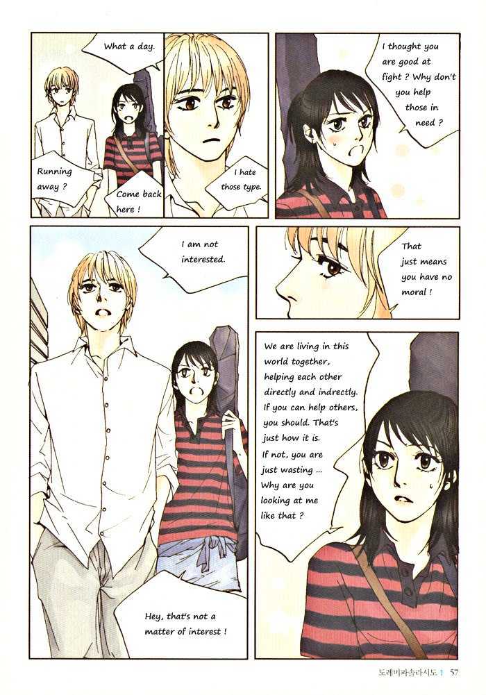 Do-Re-Mi-Fa-Sol-La-Si-Do Chapter 1.4 page 7 - Vol.01 Chapter 4 : Chapters 4-5