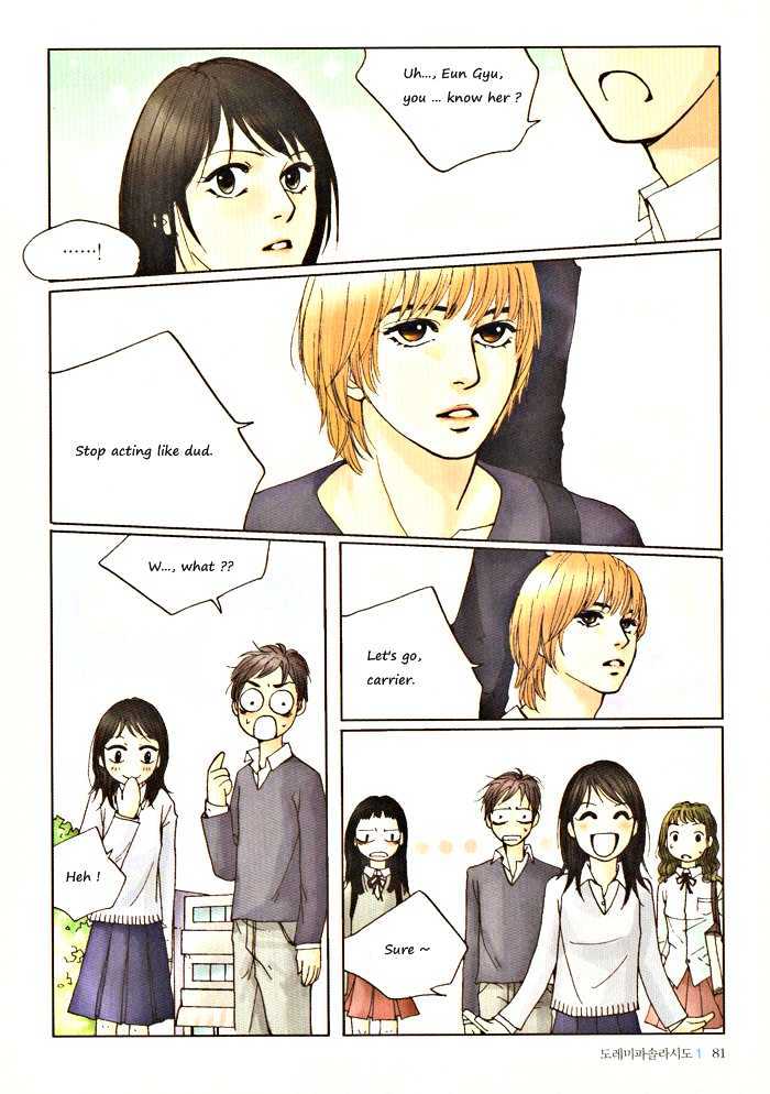 Do-Re-Mi-Fa-Sol-La-Si-Do Chapter 1.6 page 1 - Vol.01 Chapter 6