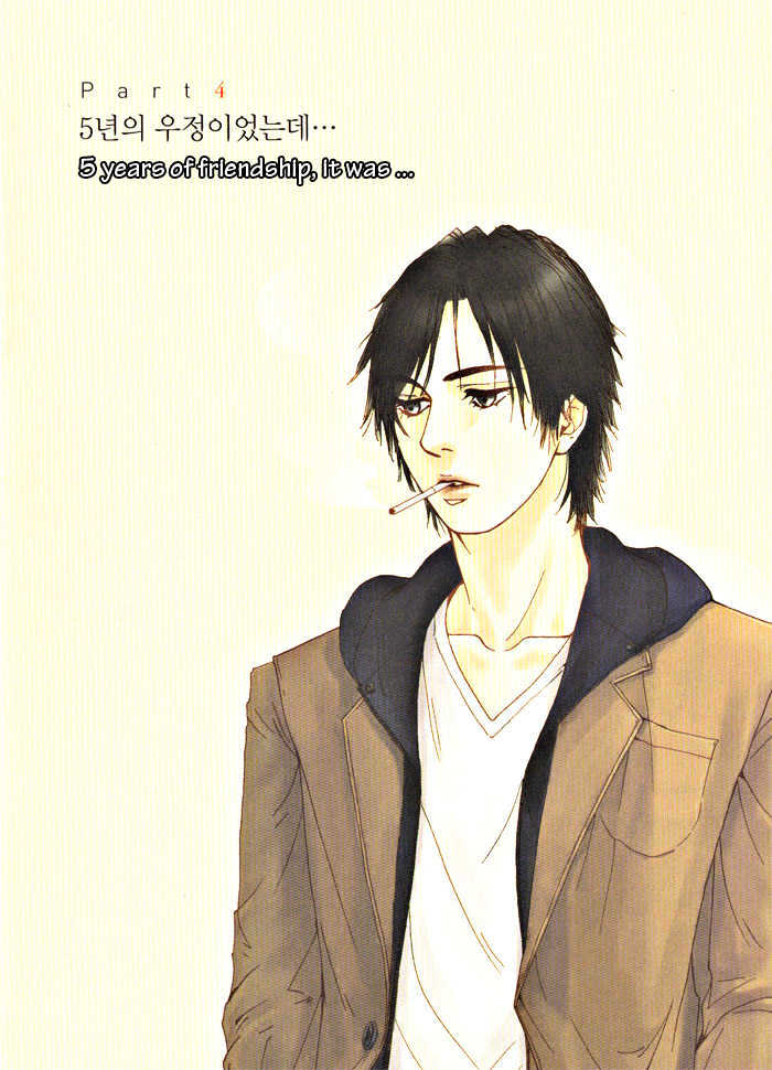 Do-Re-Mi-Fa-Sol-La-Si-Do Chapter 1.6 page 3 - Vol.01 Chapter 6