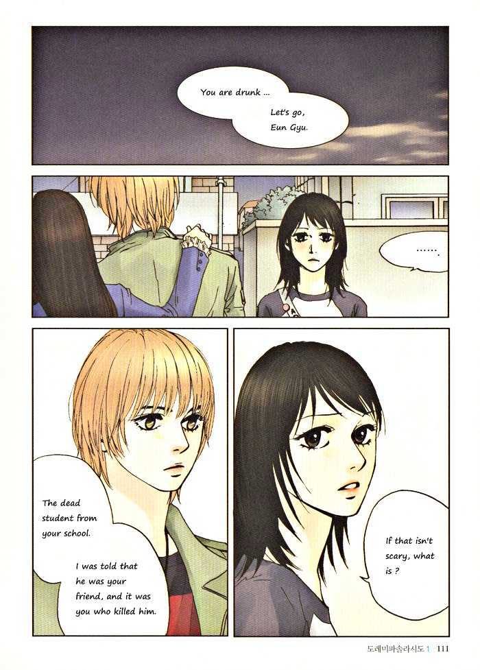Do-Re-Mi-Fa-Sol-La-Si-Do Chapter 1.8 page 1 - Vol.01 Chapter 8