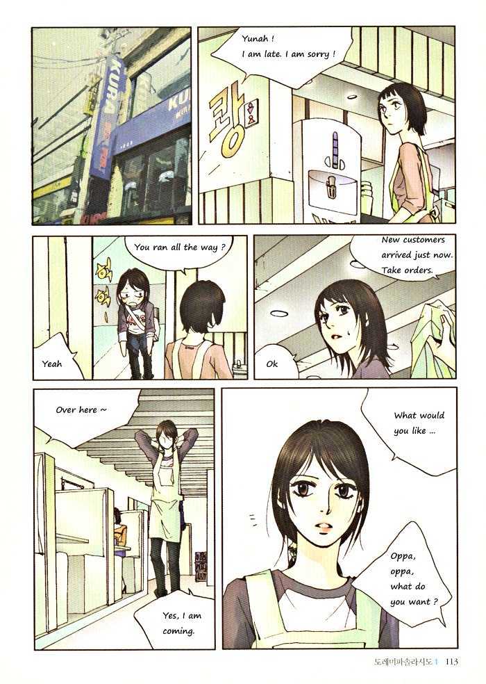 Do-Re-Mi-Fa-Sol-La-Si-Do Chapter 1.8 page 3 - Vol.01 Chapter 8