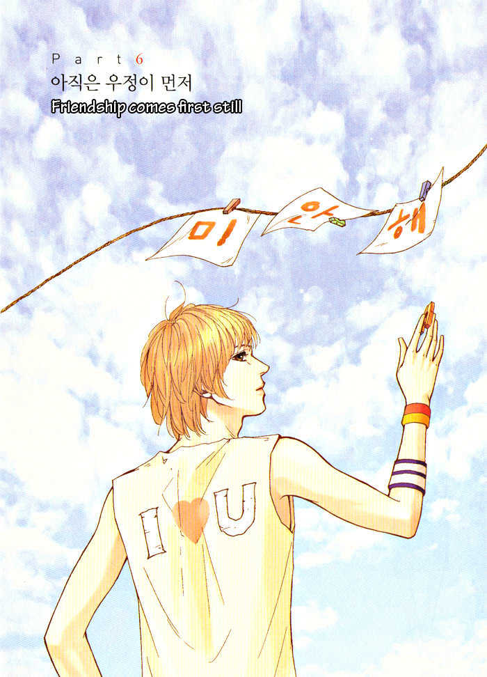Do-Re-Mi-Fa-Sol-La-Si-Do Chapter 1.9 page 14 - Vol.01 Chapter 9