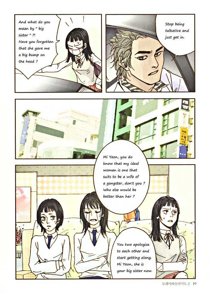 Do-Re-Mi-Fa-Sol-La-Si-Do Chapter 2.1 page 19 - Vol.02 Chapter 1