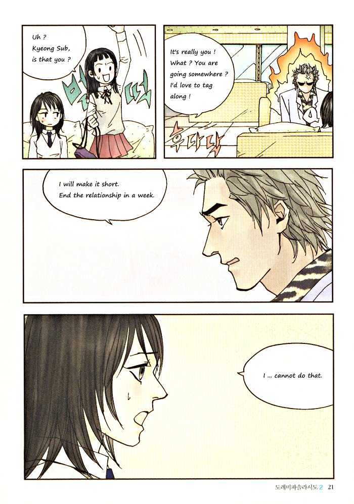 Do-Re-Mi-Fa-Sol-La-Si-Do Chapter 2.2 page 1 - Vol.02 Chapter 2