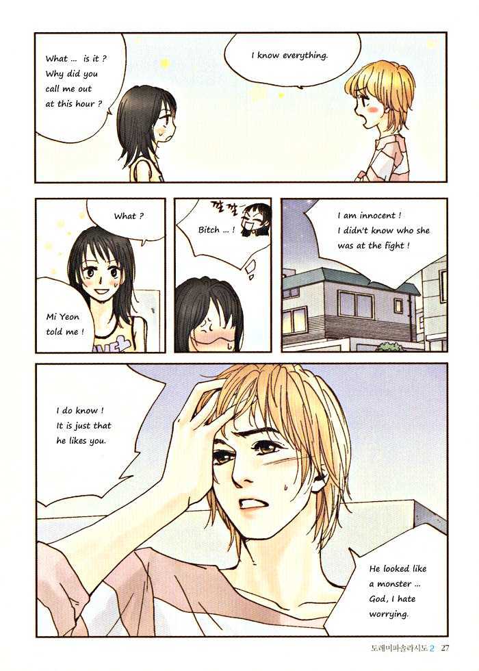 Do-Re-Mi-Fa-Sol-La-Si-Do Chapter 2.2 page 7 - Vol.02 Chapter 2