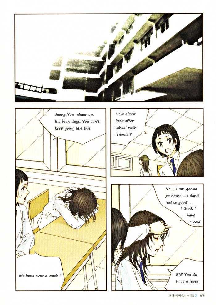 Do-Re-Mi-Fa-Sol-La-Si-Do Chapter 2.4 page 15 - Vol.02 Chapter 4