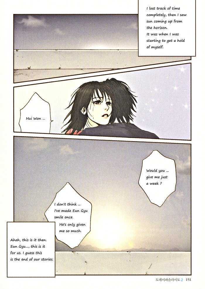 Do-Re-Mi-Fa-Sol-La-Si-Do Chapter 2.9 page 6 - Vol.02 Chapter 9