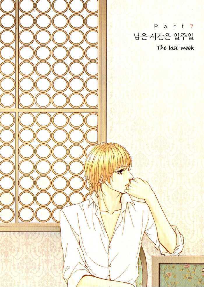 Do-Re-Mi-Fa-Sol-La-Si-Do Chapter 2.9 page 8 - Vol.02 Chapter 9