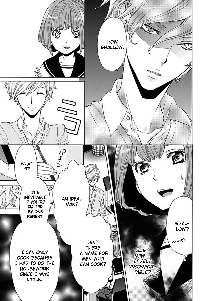 Do S na Oniichan to no Atarashii Koi no Hajimekata Oshiete Kudasai Chapter 1 page 15 - Chapter 1