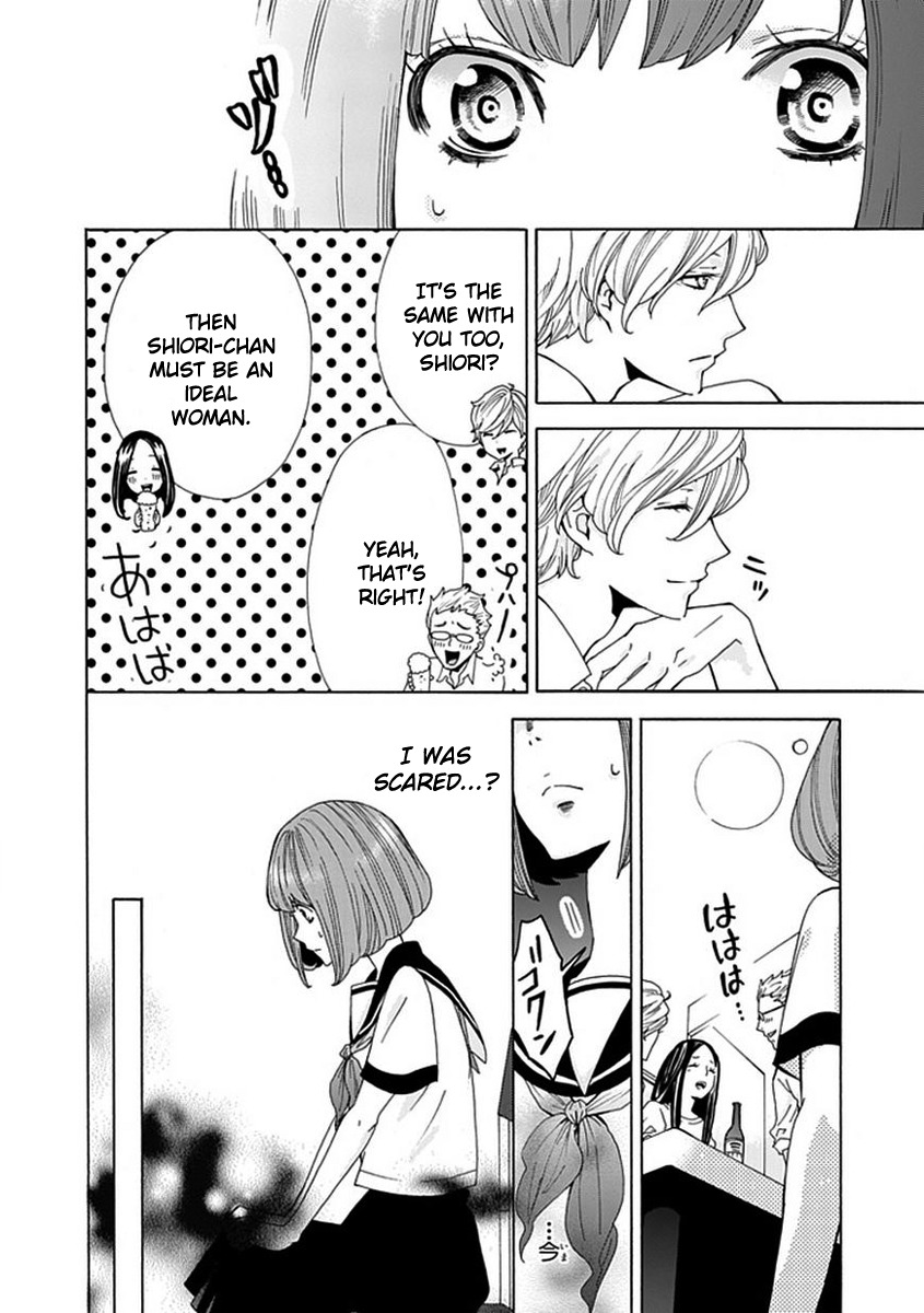 Do S na Oniichan to no Atarashii Koi no Hajimekata Oshiete Kudasai Chapter 1 page 16 - Chapter 1