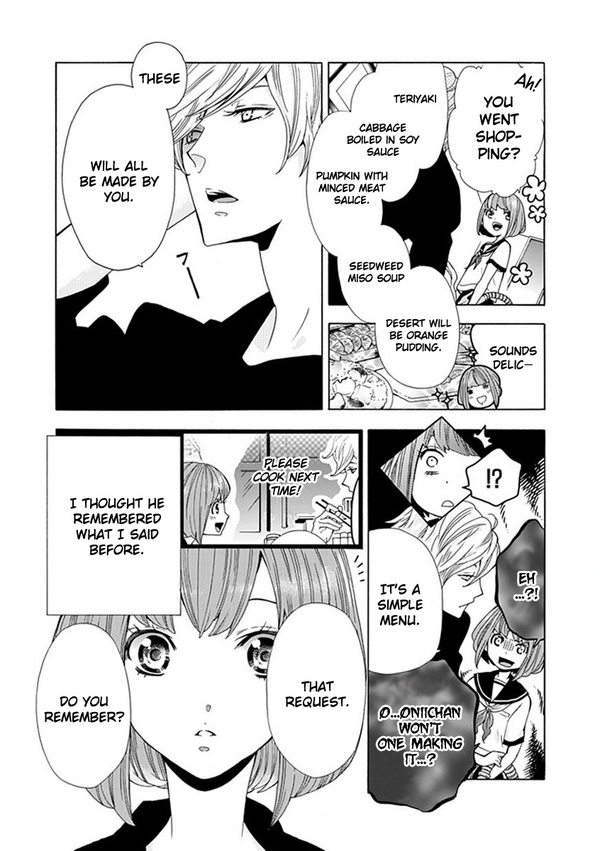 Do S na Oniichan to no Atarashii Koi no Hajimekata Oshiete Kudasai Chapter 1 page 23 - Chapter 1