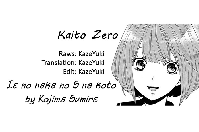 Do S na Oniichan to no Atarashii Koi no Hajimekata Oshiete Kudasai Chapter 1 page 4 - Chapter 1