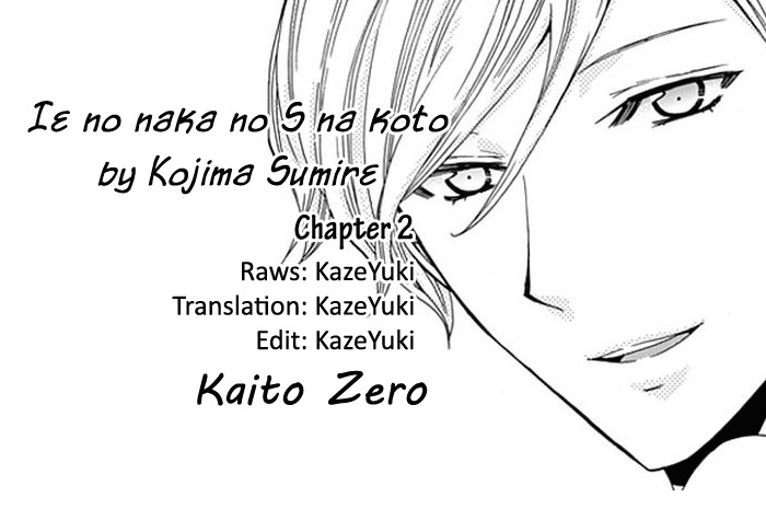 Do S na Oniichan to no Atarashii Koi no Hajimekata Oshiete Kudasai Chapter 2 page 1 - Chapter 2