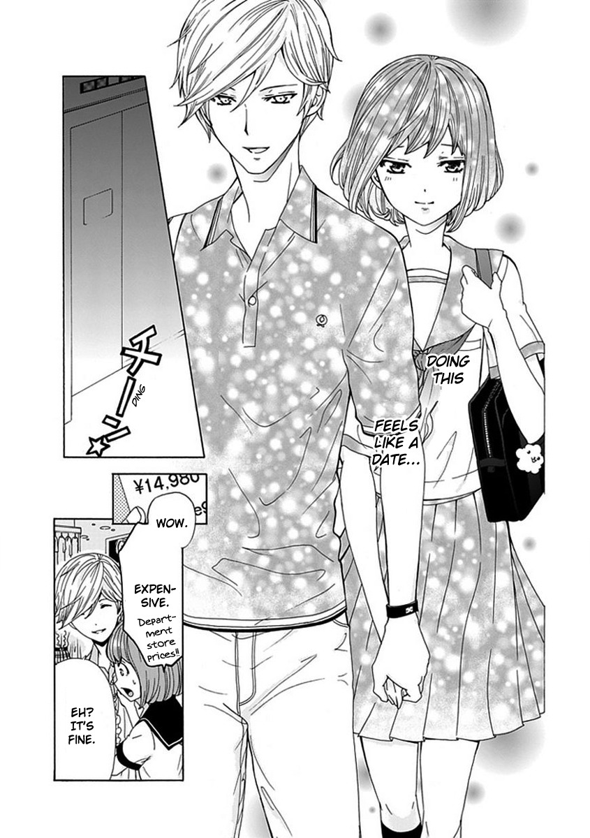 Do S na Oniichan to no Atarashii Koi no Hajimekata Oshiete Kudasai Chapter 2 page 12 - Chapter 2