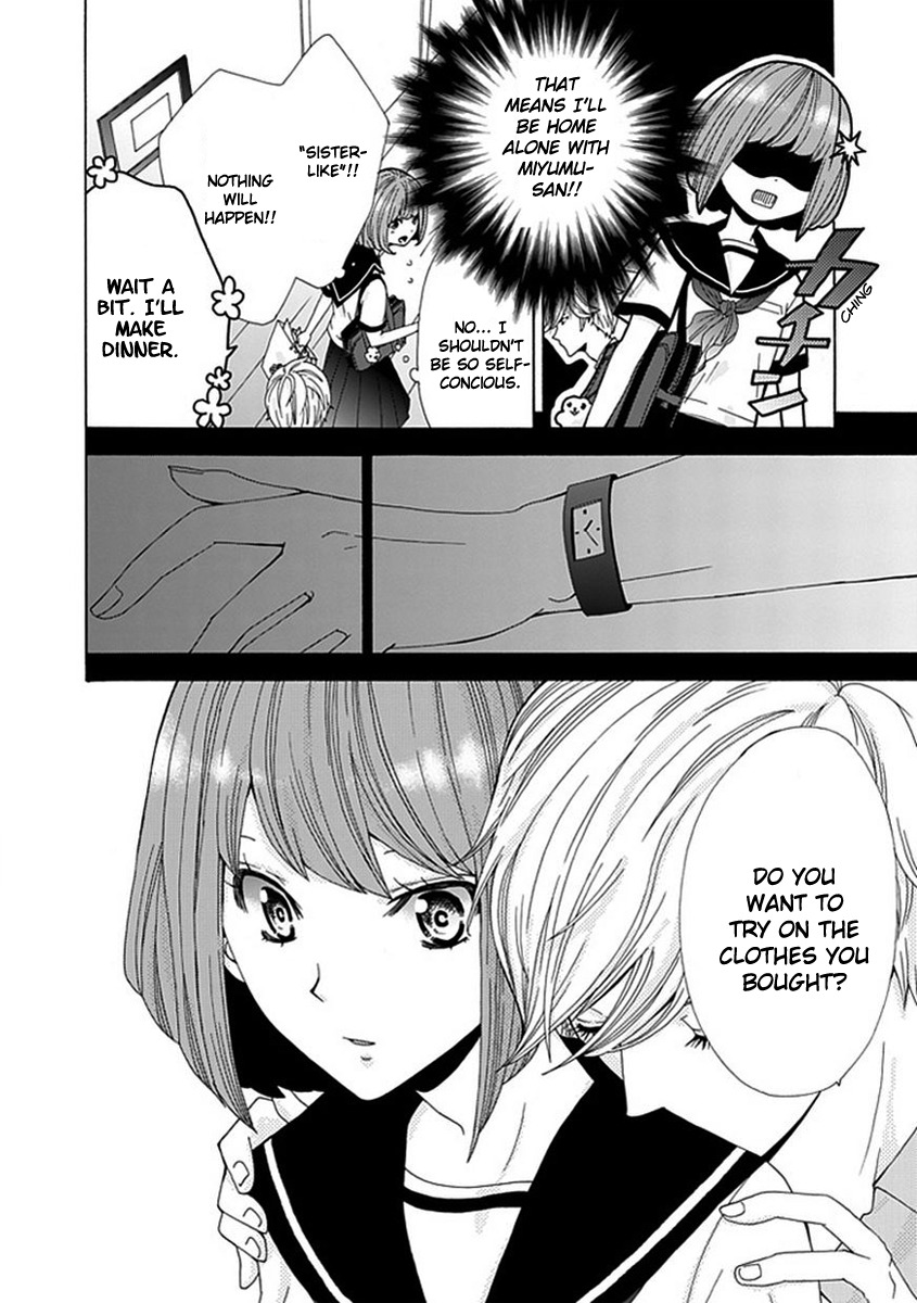 Do S na Oniichan to no Atarashii Koi no Hajimekata Oshiete Kudasai Chapter 2 page 17 - Chapter 2