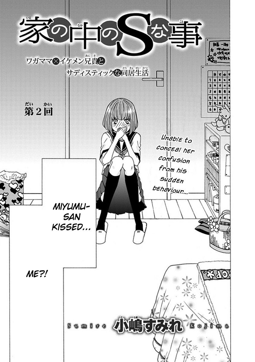 Do S na Oniichan to no Atarashii Koi no Hajimekata Oshiete Kudasai Chapter 2 page 4 - Chapter 2
