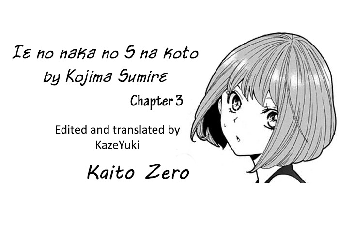 Do S na Oniichan to no Atarashii Koi no Hajimekata Oshiete Kudasai Chapter 3 page 1 - Chapter 3