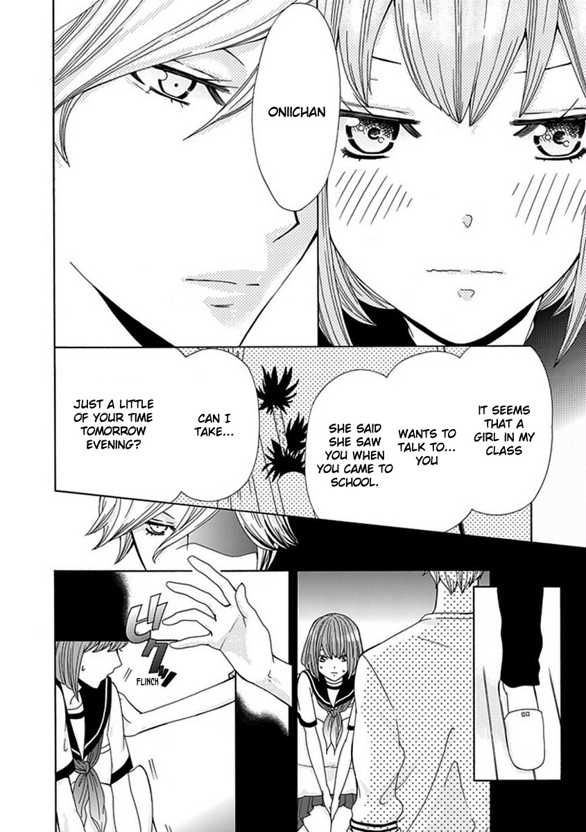 Do S na Oniichan to no Atarashii Koi no Hajimekata Oshiete Kudasai Chapter 3 page 13 - Chapter 3
