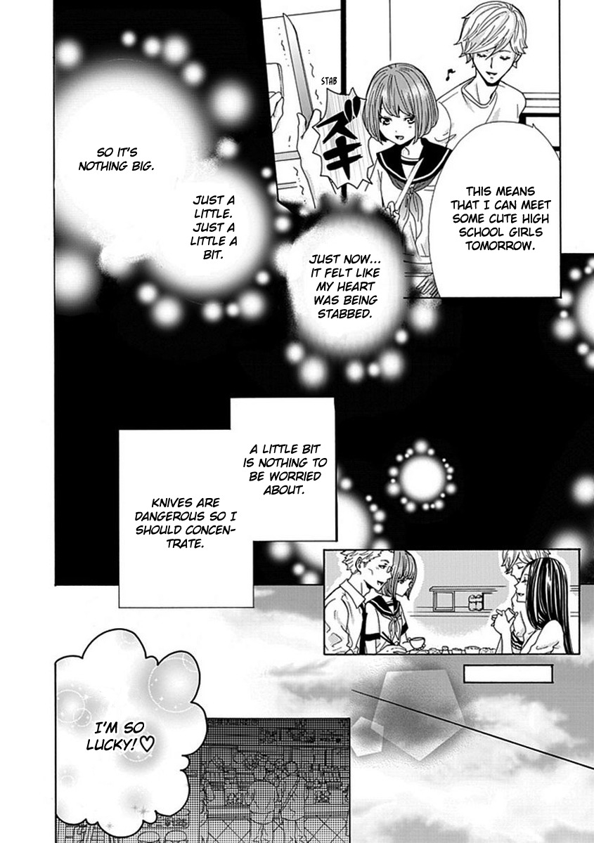 Do S na Oniichan to no Atarashii Koi no Hajimekata Oshiete Kudasai Chapter 3 page 15 - Chapter 3