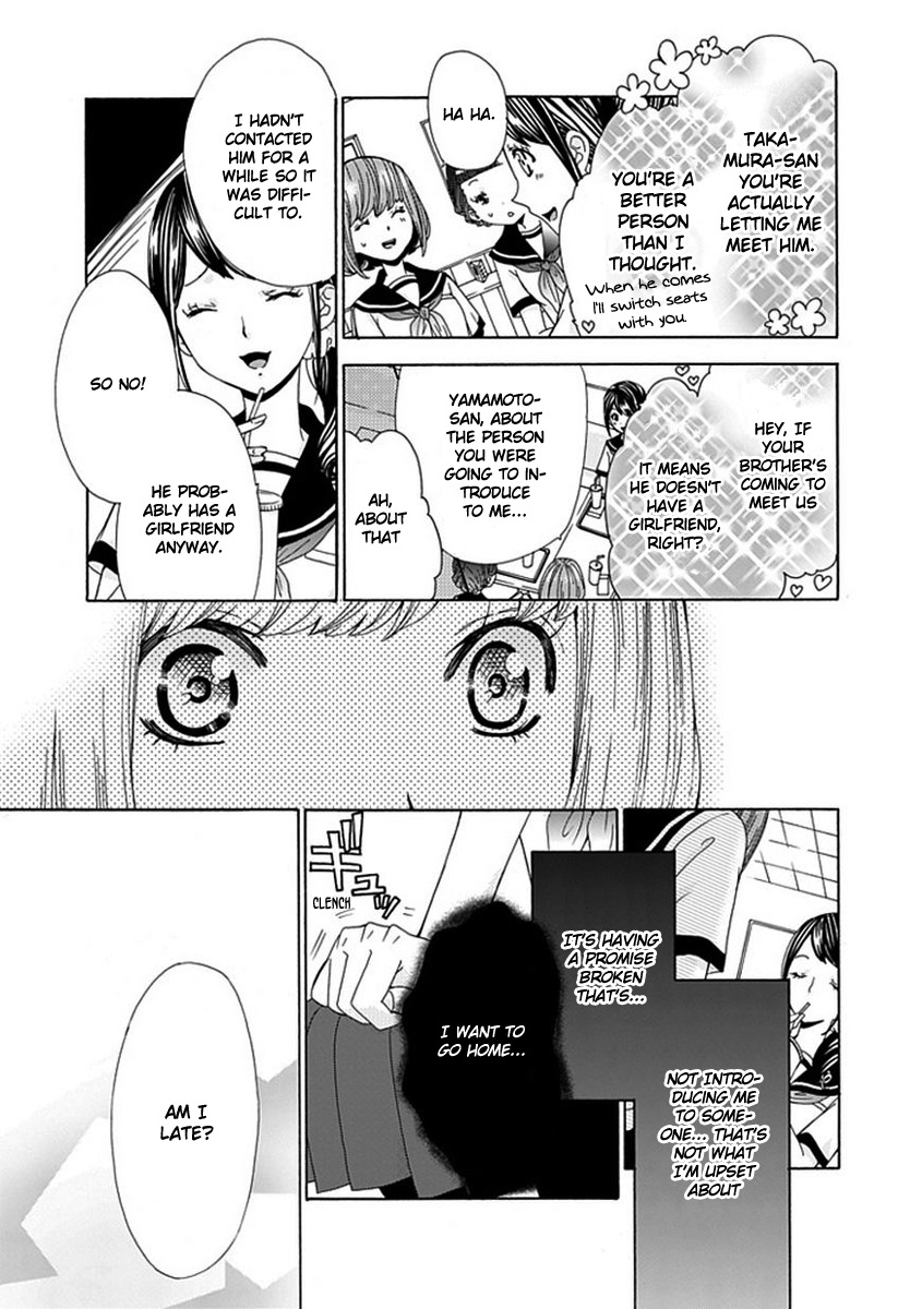 Do S na Oniichan to no Atarashii Koi no Hajimekata Oshiete Kudasai Chapter 3 page 16 - Chapter 3