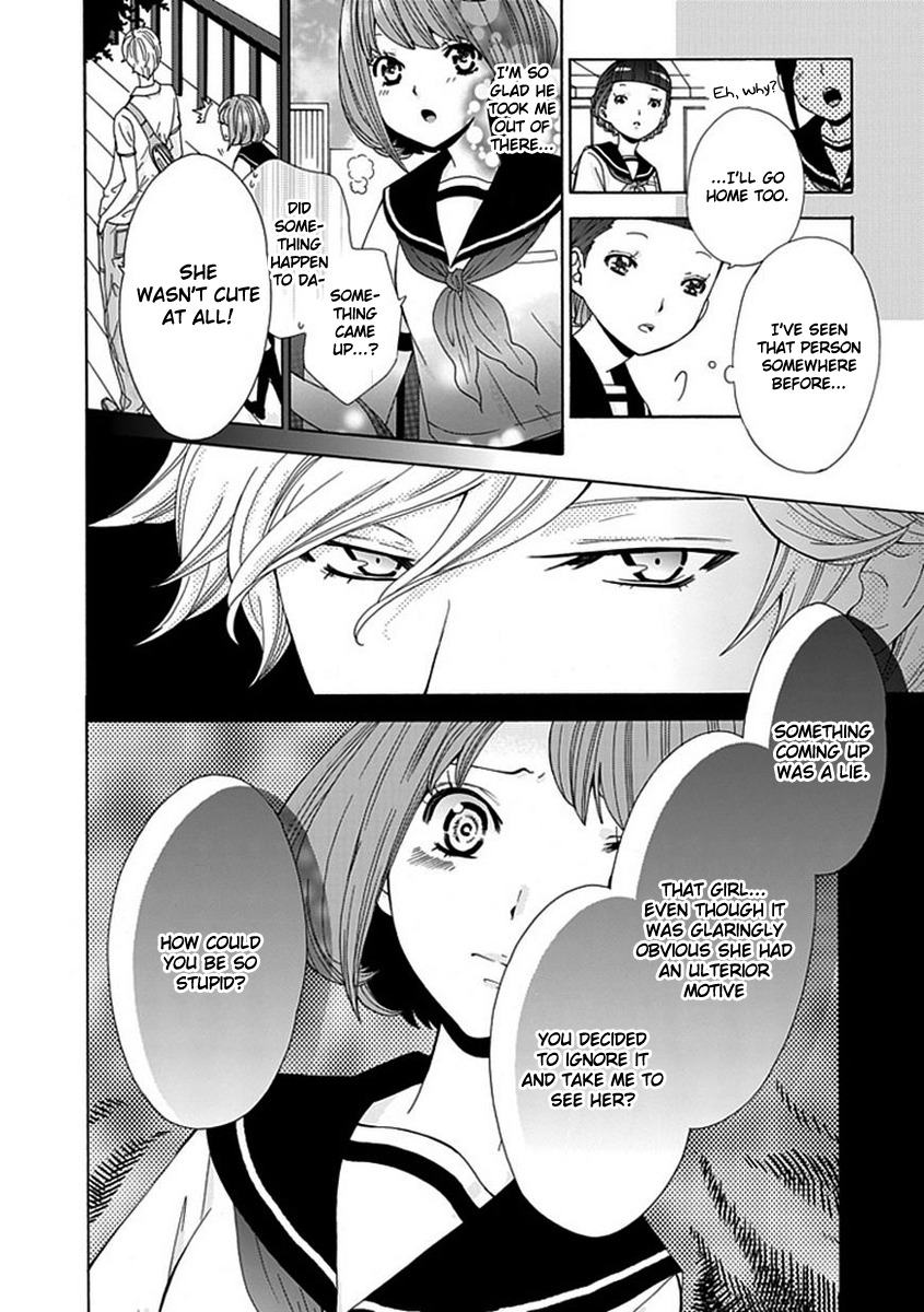 Do S na Oniichan to no Atarashii Koi no Hajimekata Oshiete Kudasai Chapter 3 page 19 - Chapter 3