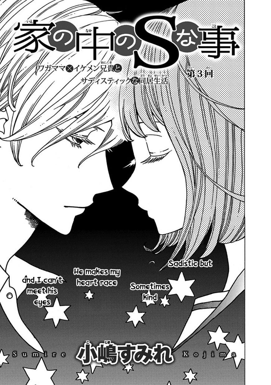 Do S na Oniichan to no Atarashii Koi no Hajimekata Oshiete Kudasai Chapter 3 page 2 - Chapter 3