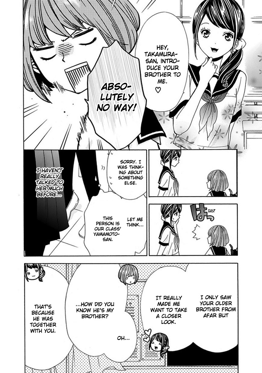 Do S na Oniichan to no Atarashii Koi no Hajimekata Oshiete Kudasai Chapter 3 page 5 - Chapter 3