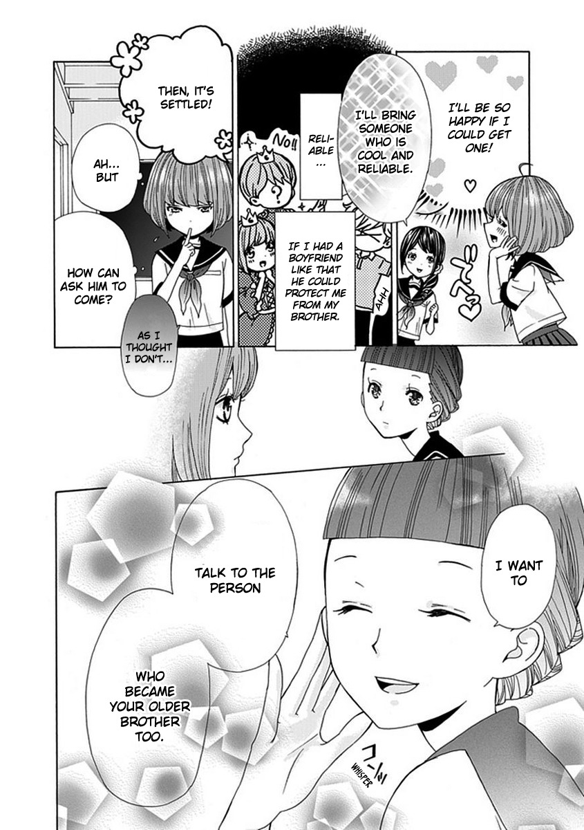 Do S na Oniichan to no Atarashii Koi no Hajimekata Oshiete Kudasai Chapter 3 page 7 - Chapter 3