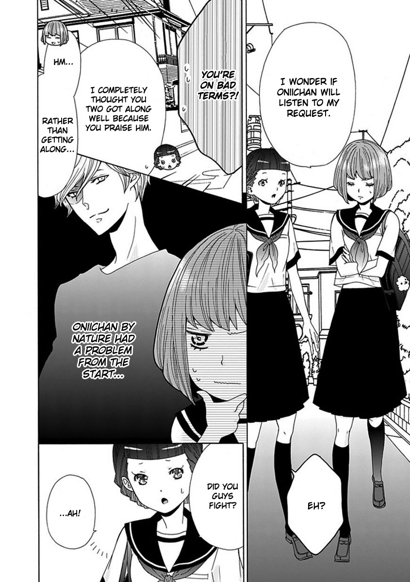 Do S na Oniichan to no Atarashii Koi no Hajimekata Oshiete Kudasai Chapter 3 page 9 - Chapter 3