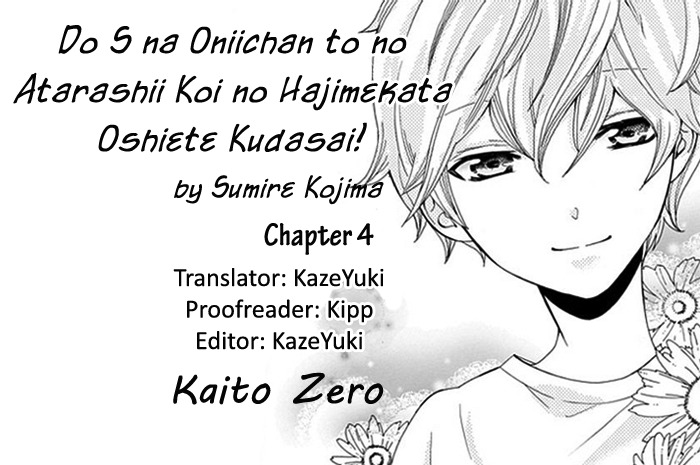 Do S na Oniichan to no Atarashii Koi no Hajimekata Oshiete Kudasai Chapter 4 page 1 - Chapter 4