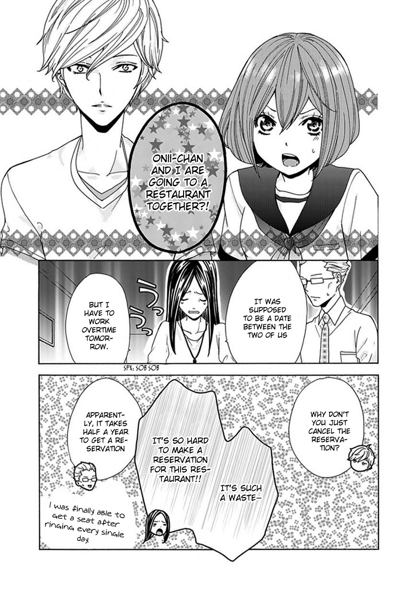 Do S na Oniichan to no Atarashii Koi no Hajimekata Oshiete Kudasai Chapter 4 page 12 - Chapter 4