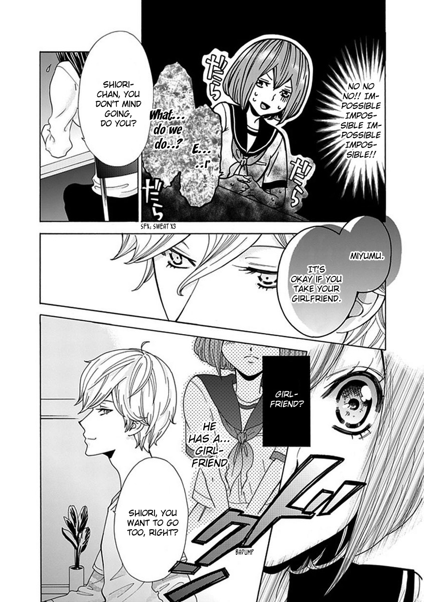 Do S na Oniichan to no Atarashii Koi no Hajimekata Oshiete Kudasai Chapter 4 page 13 - Chapter 4