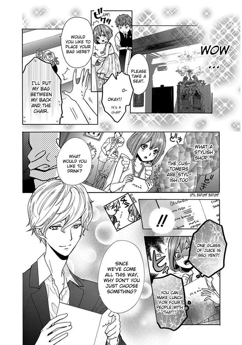 Do S na Oniichan to no Atarashii Koi no Hajimekata Oshiete Kudasai Chapter 4 page 15 - Chapter 4