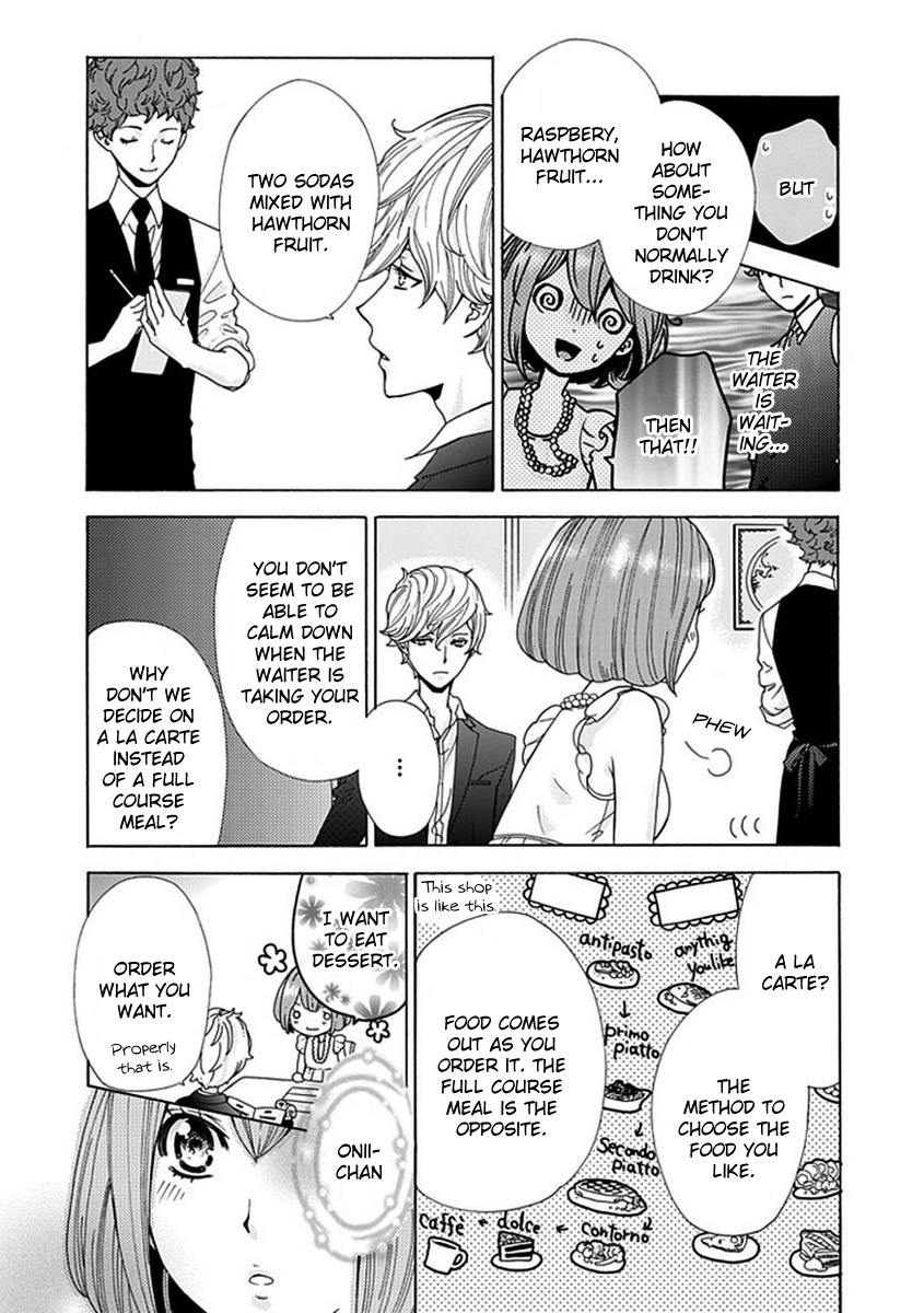 Do S na Oniichan to no Atarashii Koi no Hajimekata Oshiete Kudasai Chapter 4 page 16 - Chapter 4