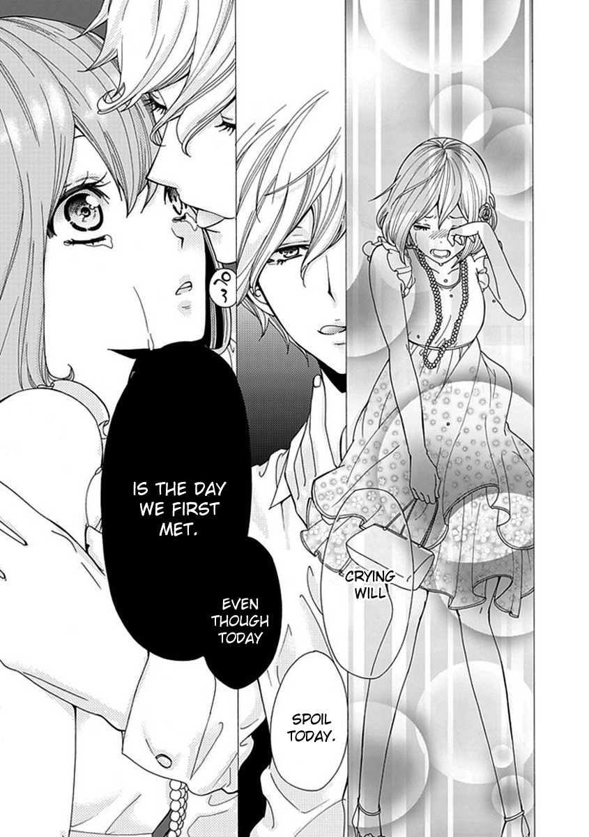 Do S na Oniichan to no Atarashii Koi no Hajimekata Oshiete Kudasai Chapter 4 page 20 - Chapter 4