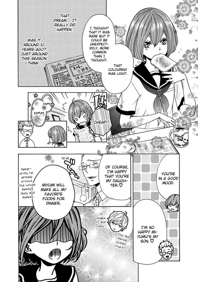 Do S na Oniichan to no Atarashii Koi no Hajimekata Oshiete Kudasai Chapter 4 page 7 - Chapter 4