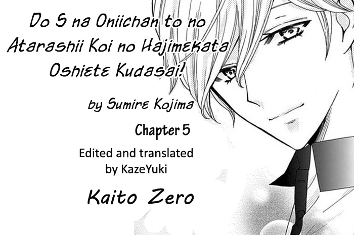 Do S na Oniichan to no Atarashii Koi no Hajimekata Oshiete Kudasai Chapter 5 page 1 - Chapter 5