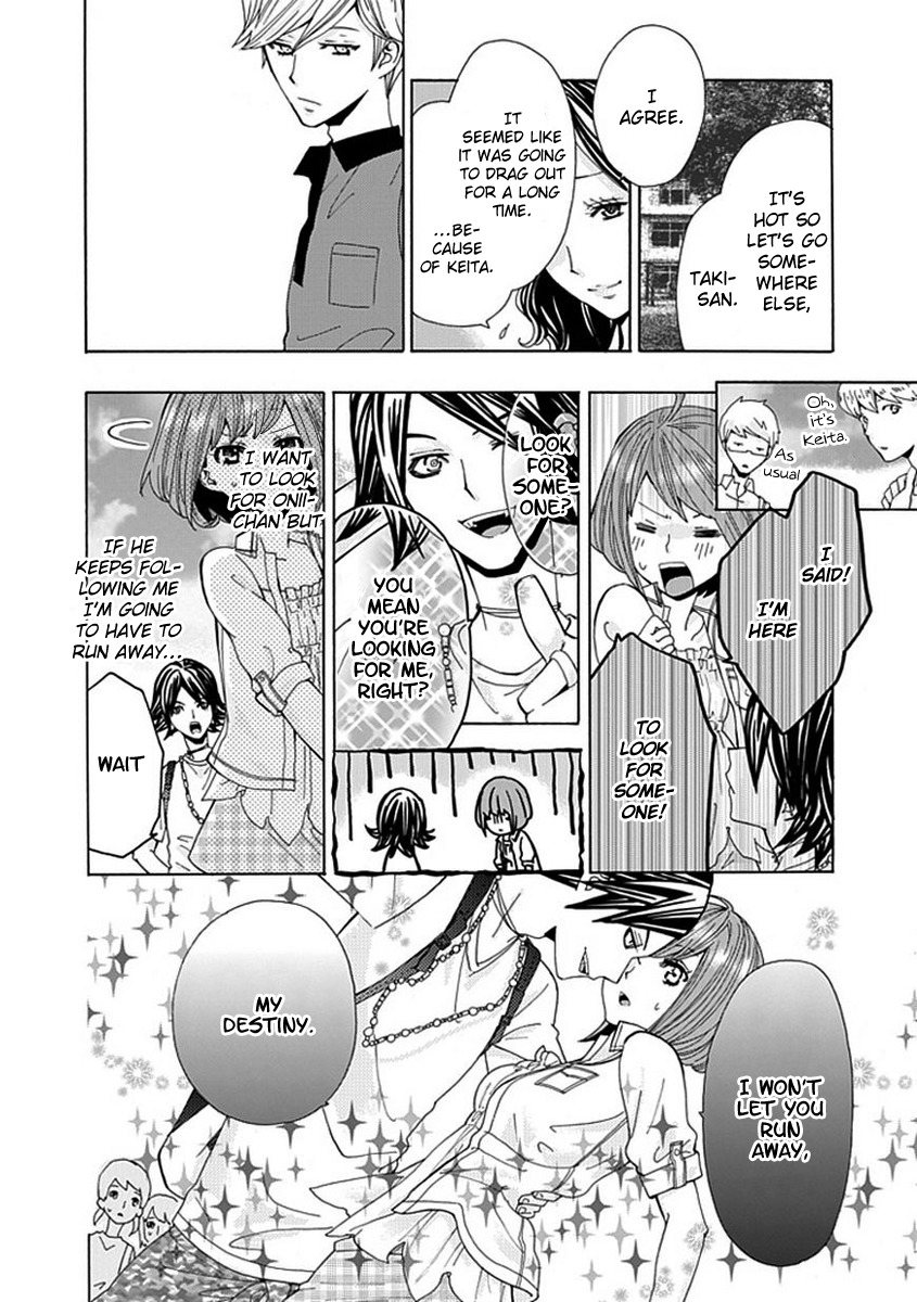 Do S na Oniichan to no Atarashii Koi no Hajimekata Oshiete Kudasai Chapter 5 page 17 - Chapter 5