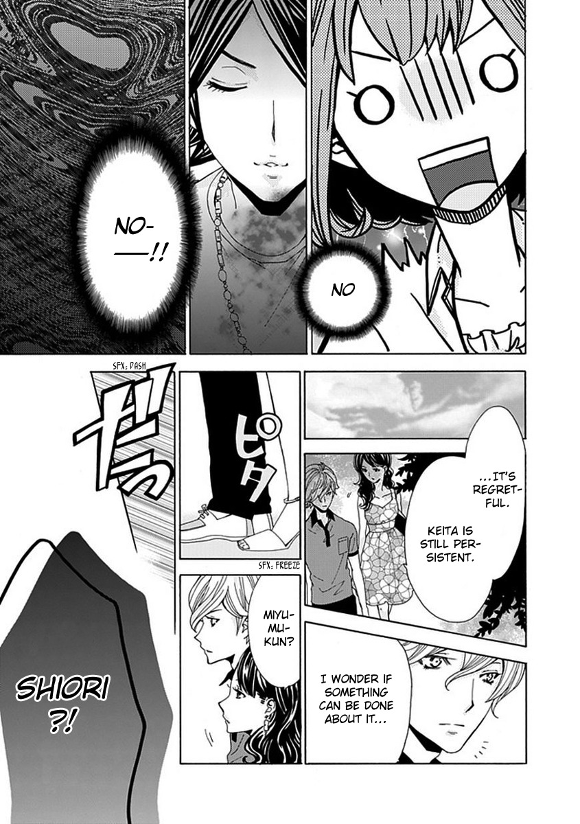 Do S na Oniichan to no Atarashii Koi no Hajimekata Oshiete Kudasai Chapter 5 page 18 - Chapter 5