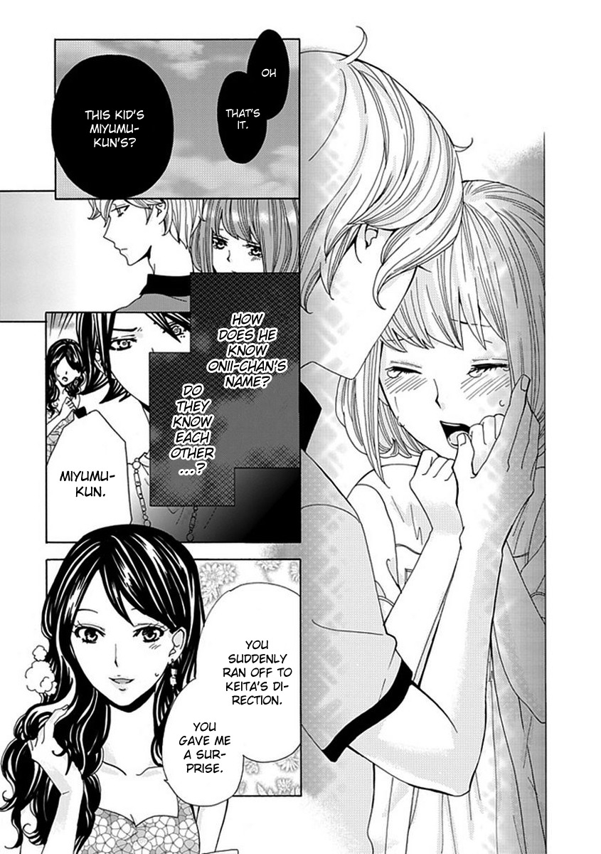 Do S na Oniichan to no Atarashii Koi no Hajimekata Oshiete Kudasai Chapter 5 page 20 - Chapter 5