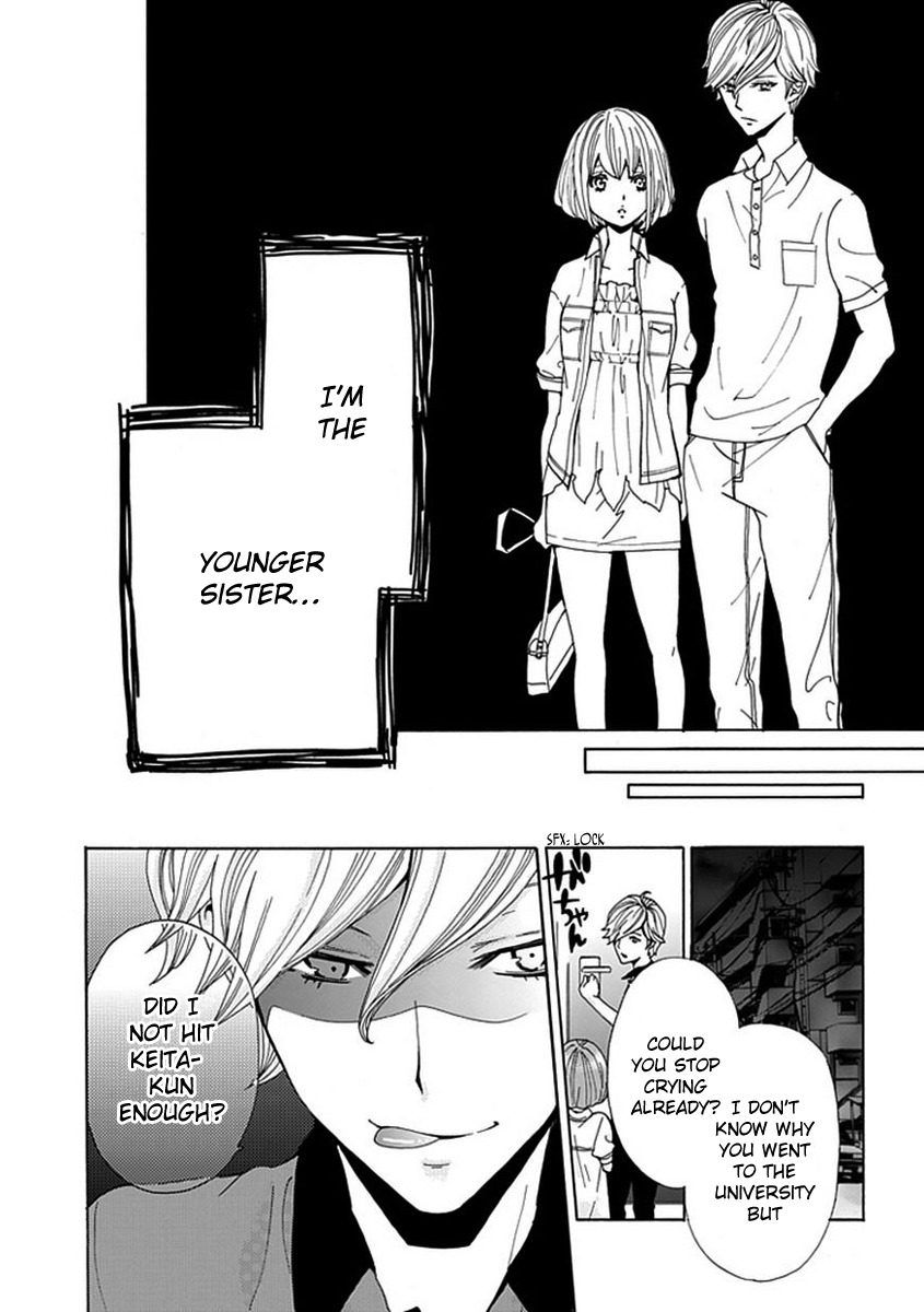 Do S na Oniichan to no Atarashii Koi no Hajimekata Oshiete Kudasai Chapter 5 page 23 - Chapter 5